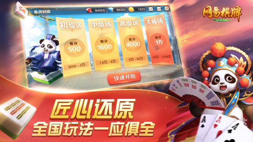 丹阳棋牌中心，棋牌游戏的聚集地