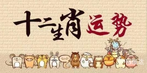 四肖三期内必出一肖四肖三期内必出一肖-第1张图片