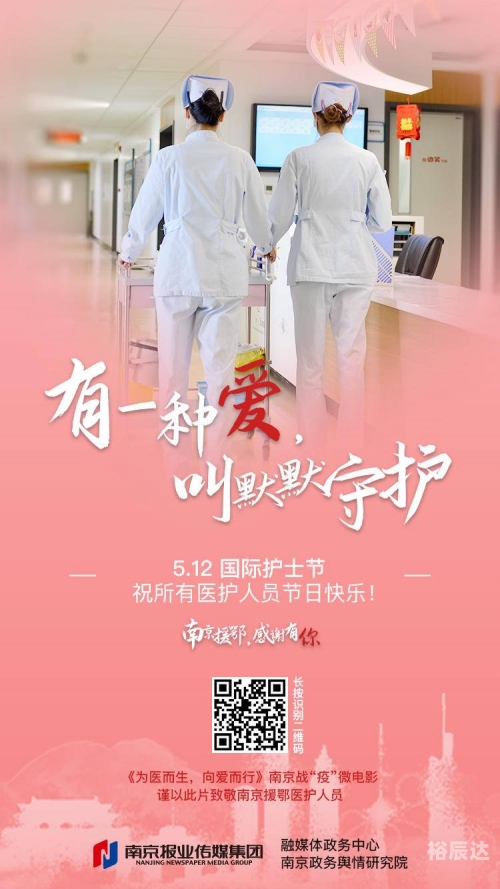金陵晚报电子版金陵晚报电子版，新闻传播的新篇章-第1张图片