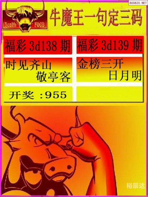 2023澳门特马今晚开奖3月1日开什么澳门特马今晚开奖2023