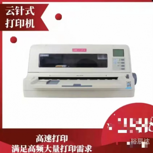 管家婆彩图，智能管理新篇章