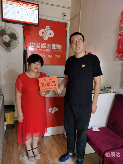 快乐十分开奖号码快乐十分开奖号码，揭开幸运的神秘面纱-第1张图片