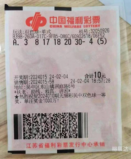下一期推荐号码机选5注双色球下一期推荐号码机选5注推荐