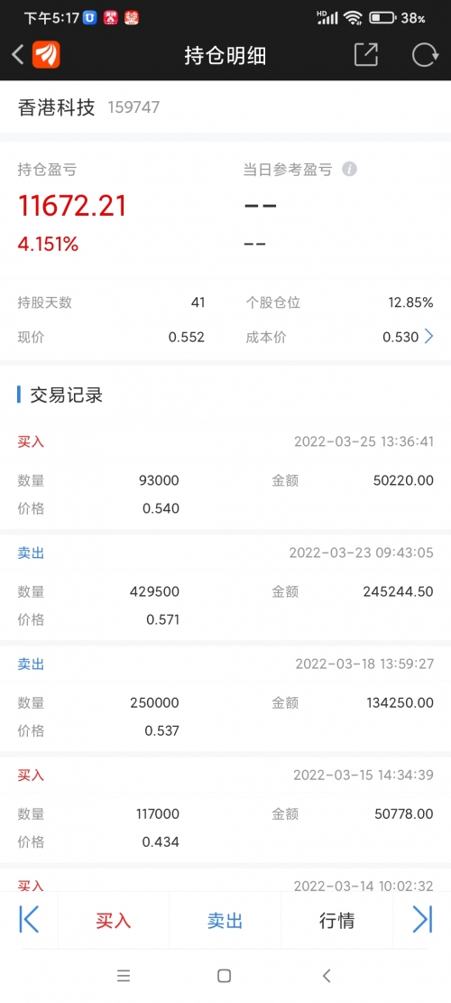 2021年香港开奖结果记录14期2021年香港开奖结果记录14期回顾