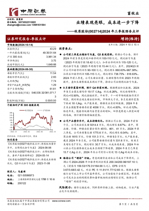 2023年正版资料免费大全2023年正版资料免费大全