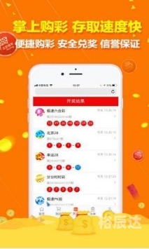 港澳台49图库免费资料大全港澳台49图库免费资料大全-第1张图片
