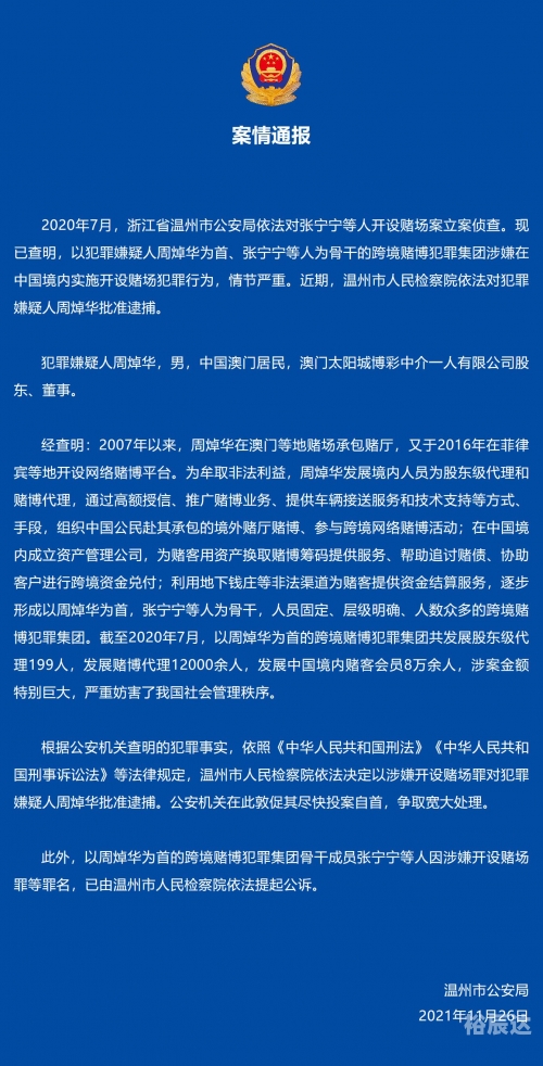 澳门特马今晚开什么