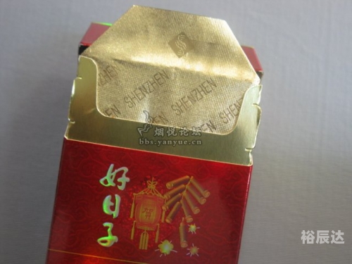 好日子心水论坛好日子心水论坛，探寻美好时光的秘密-第3张图片