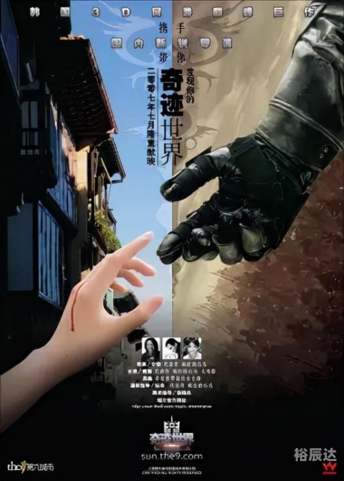 多玩psp电影下载多玩PSP电影下载，畅享电影世界-第2张图片