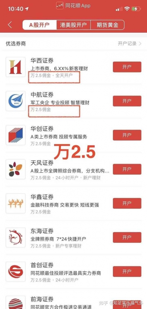 王中王一码一肖一特一中的故事-第1张图片