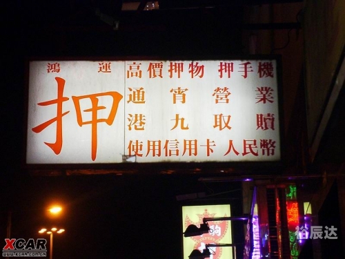 澳门葡京平台提现多久到账澳门葡京平台，探索澳门赌城的独特魅力-第2张图片