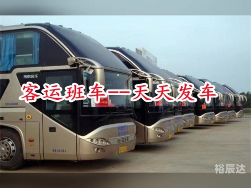 菜园坝汽车站时刻表菜园坝汽车站时刻表