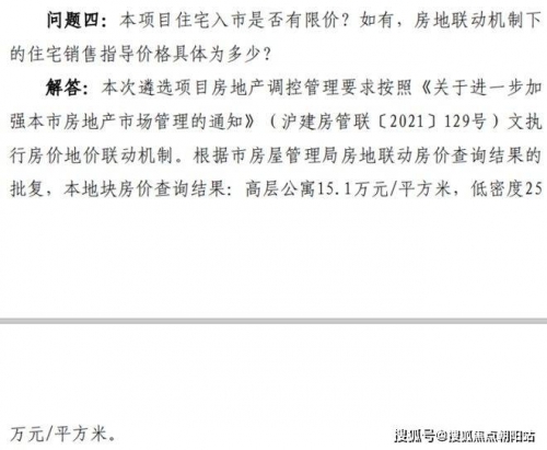 金陵热线，城市服务的新篇章-第3张图片