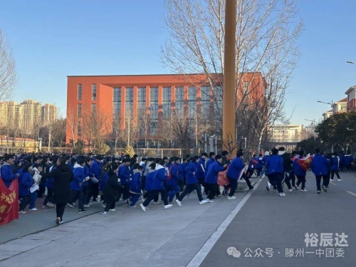 滕州一中网站滕州一中网站介绍