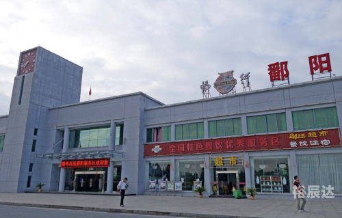 上饶长途汽车站时刻表查询上饶长途汽车站，交通枢纽与城市门户-第2张图片