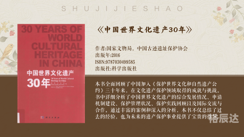 广州老字号，历史与传承的瑰宝