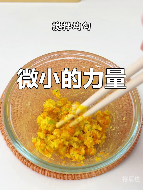 微小女友结局微小女友