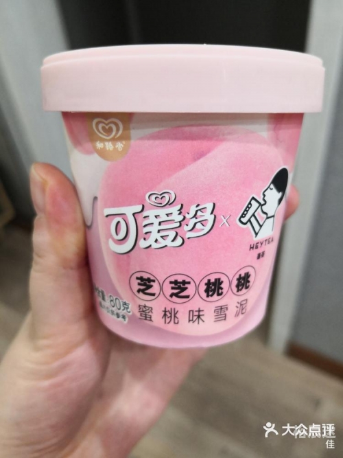 雪白泥广告视频大全雪白泥之魅力-第2张图片