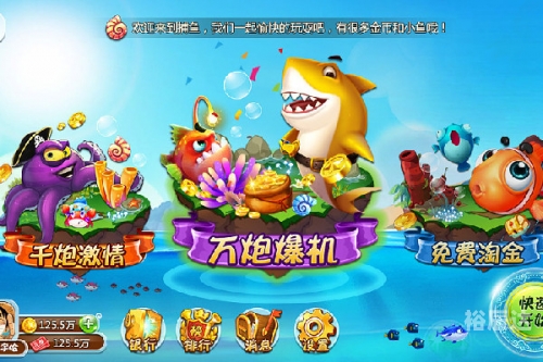 电玩城金鲨银鲨，炫彩游戏世界-第1张图片
