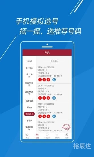 香港15期开奖结果香港15期开奖结果揭晓