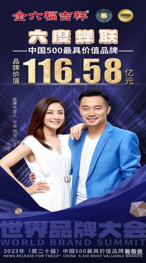 金六福高手论坛金六福心水论坛，探索心灵交流的海洋