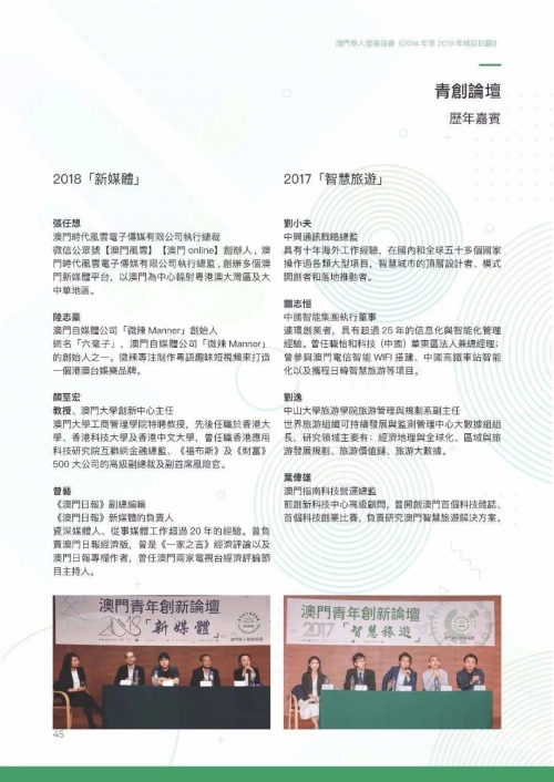澳门免费资料查询结果，2024年展望-第2张图片