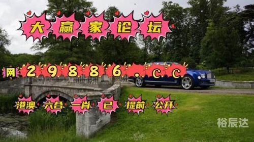 澳门六开彩开奖结果现场直播