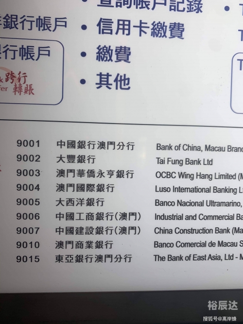 2025澳门正版免费全年资料大全旅游团澳门资料正版资料大全