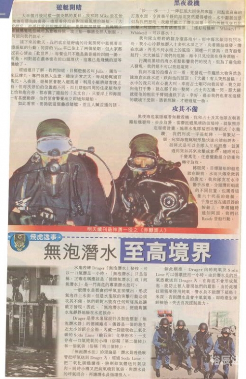 香港太阳报官网香港太阳报，香港新闻风向标