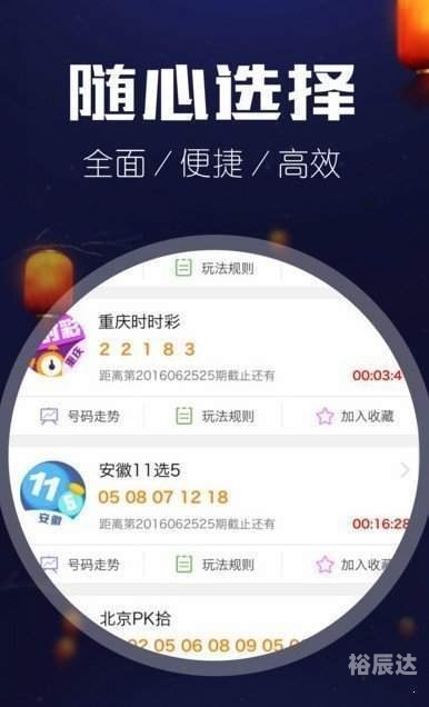 2020澳门开奖记录开奖现场澳门2020开奖记录揭晓-第2张图片