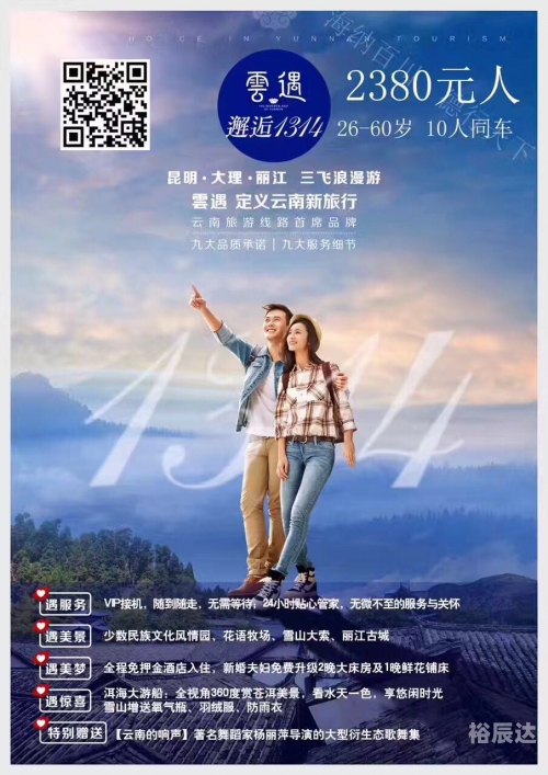 万博体育客户端官方下载网址多少?万博体育客户端，便捷娱乐新体验