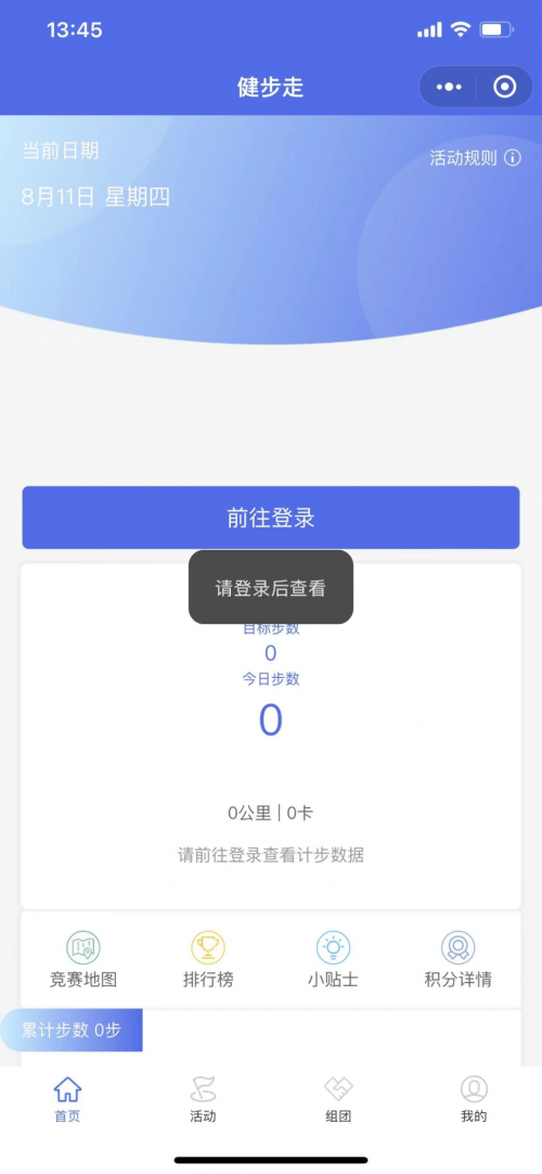 幸福宝官网首页欢迎您幸福宝官网首页，探索幸福之路-第3张图片