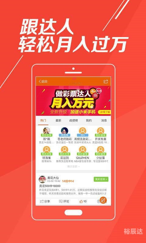香港二四六开奖免费资料与唯美图库介绍-第1张图片
