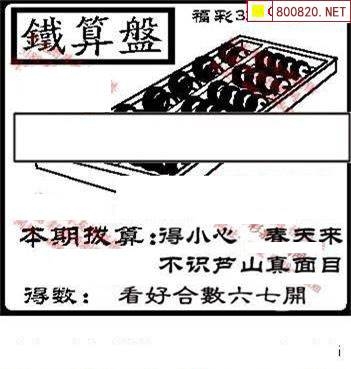 天齐网3d图谜天齐网3D图谜，探索神秘世界的一把钥匙-第2张图片