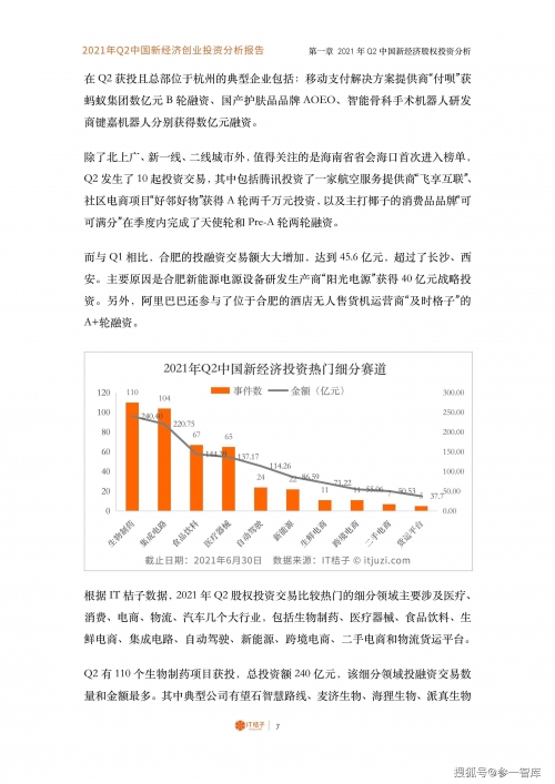 新奥门正版资料免费大全新奥门正版资料免费大全-第3张图片