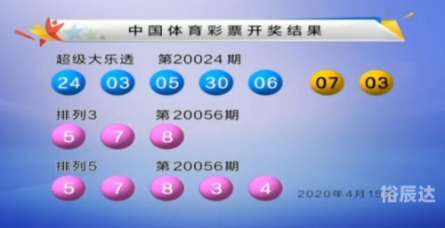 六开彩开奖现场直播六开彩开奖现场直播