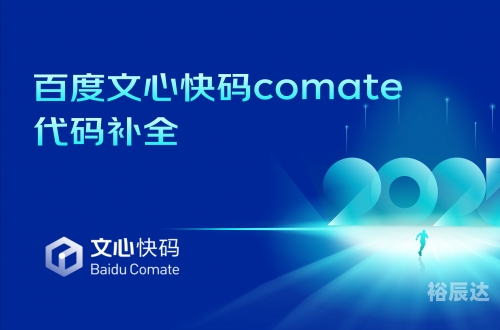 最快报码室最快报码室，极速服务与专业体验-第2张图片