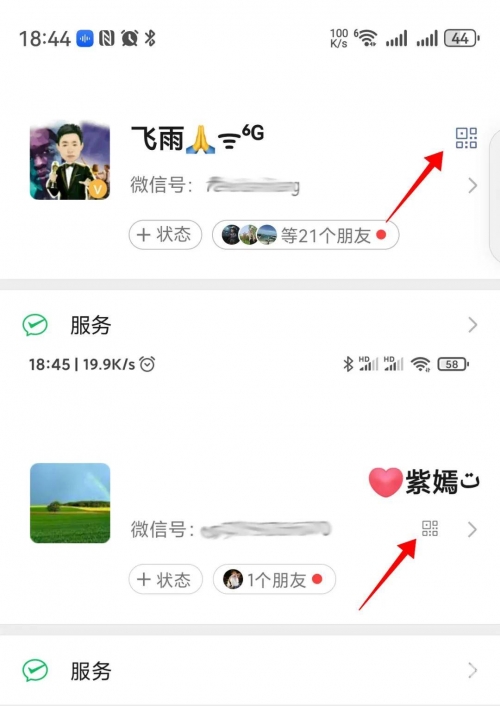 微信下载2018最新版本微信下载2018最新版，全新体验与更新-第2张图片
