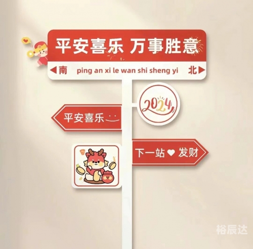 澳门之夜，2024今晚的璀璨星辰-第1张图片