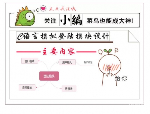 小东西我们三人一起C好不好