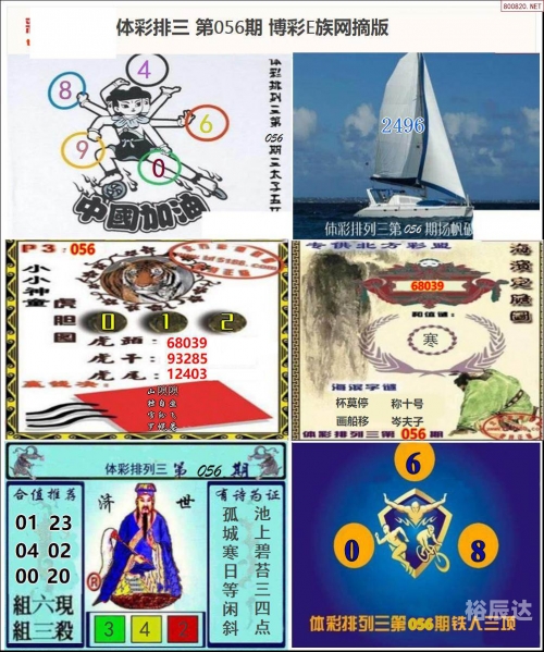 49图库49TK.OCM探索49图库与49TK.OCM的神秘世界