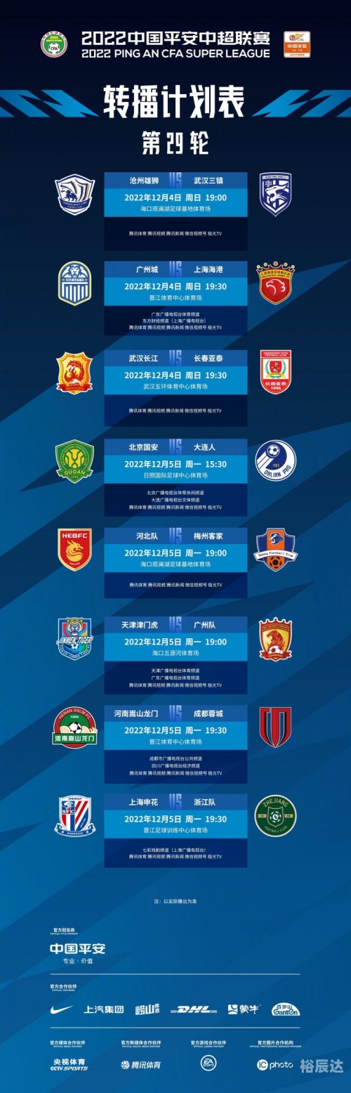 爱乐透彩票门户，探索彩票新世界-第1张图片