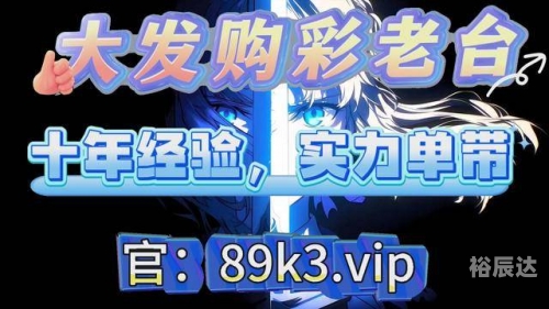 彩票总站tkknnn最新版本更新内容彩票总站，探索彩票的世界-第3张图片