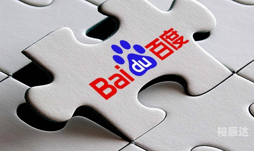 香港最快开奖记录，百度助力刷新纪录-第1张图片