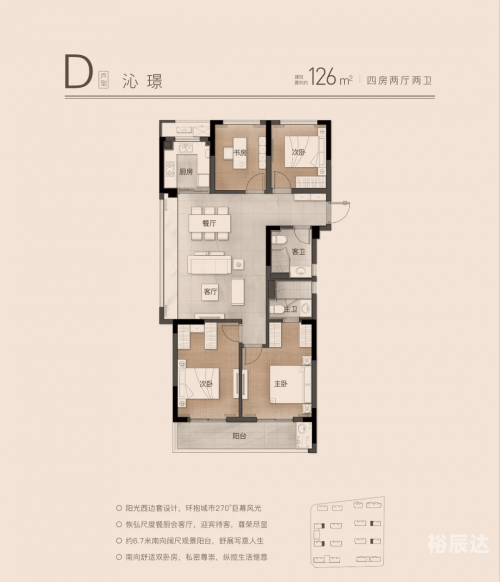 穿心箭户型图穿心箭，精准之箭，穿透心灵-第2张图片