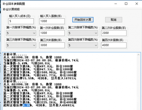 2024香港港六开奖记录六十一期2024香港港六开奖记录概览-第3张图片