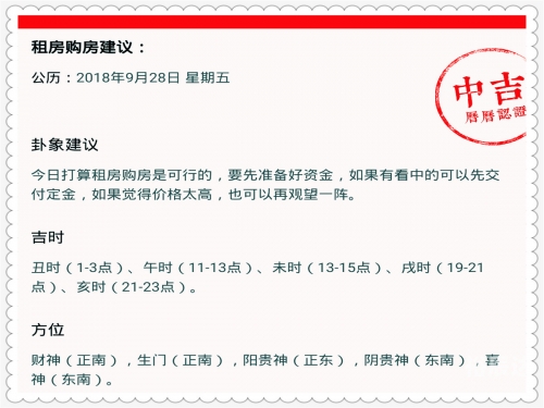 今晚开特马开奖结果三合今晚开特马开奖结果揭晓-第2张图片
