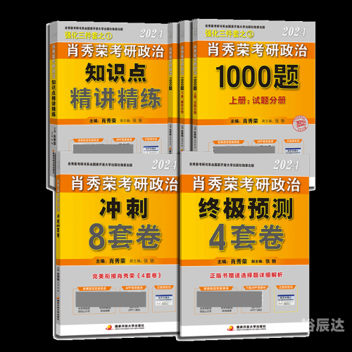 2024香港正版资料免费盾h蛇前马后鸡起什么生为肖早2024香港正版资料免费盾，护航正版权益的利器-第2张图片