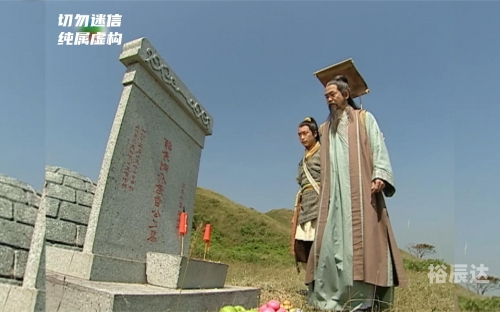 天机算，粤语中的神秘智慧-第2张图片
