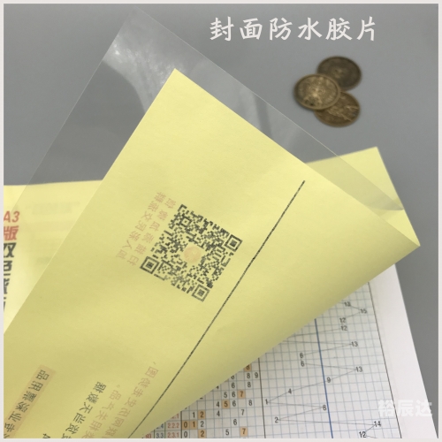 双色球第30期开奖结果查询双色球第30期开奖结果揭晓